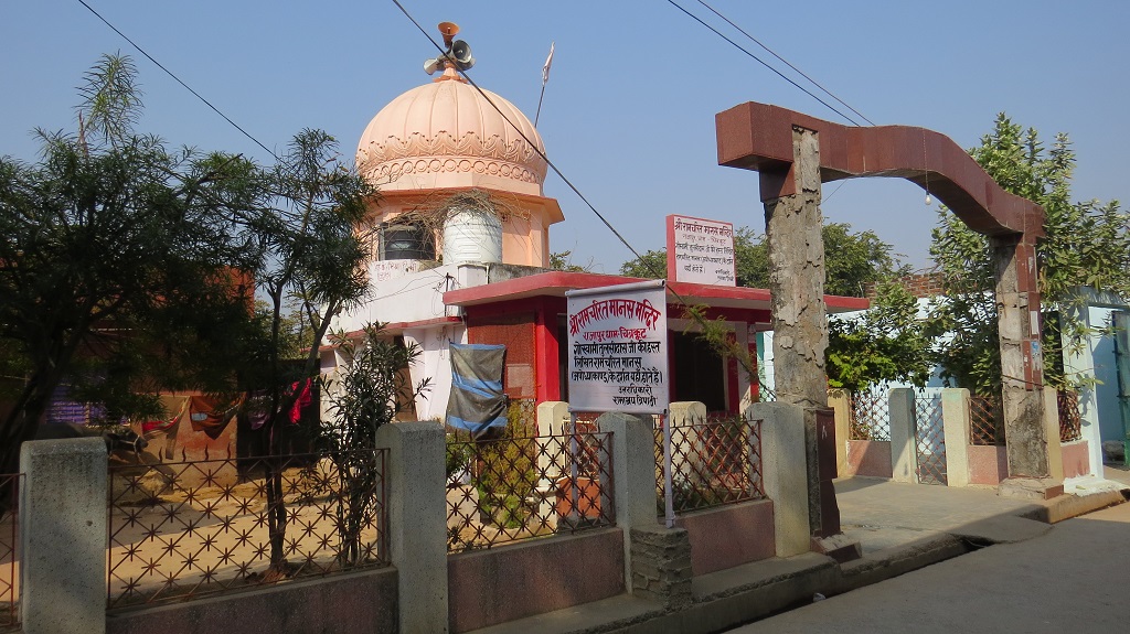 Tulsi Das Birthplace
